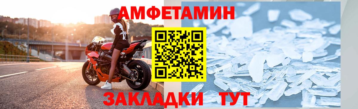 АМФ 98% Кохма