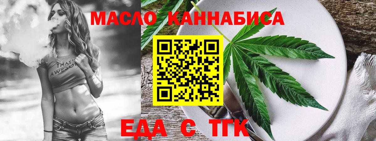 Кохма  Canna-Cookies конопля  Вход с VPN 