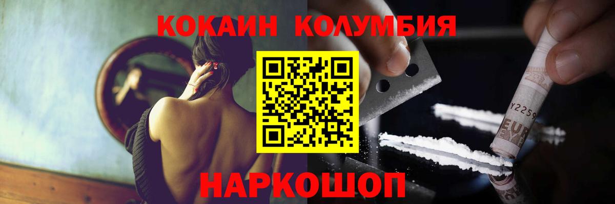 COCAIN 97% Кохма