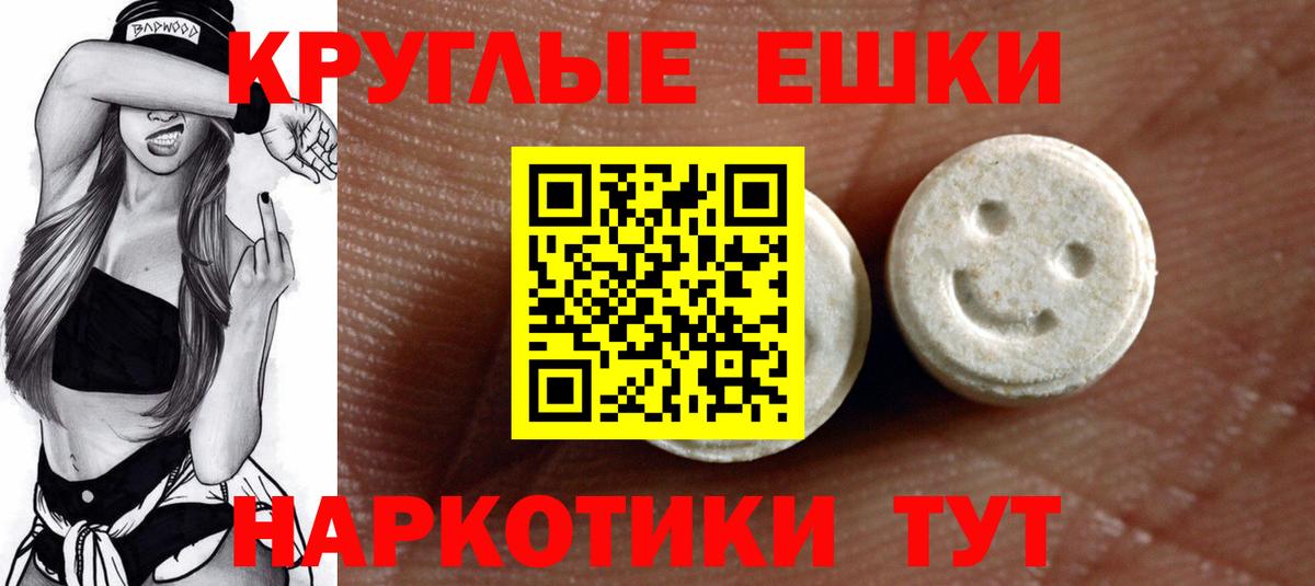 Кохма  Экстази диски  Вход с VPN  Экстази 280 MDMA 
