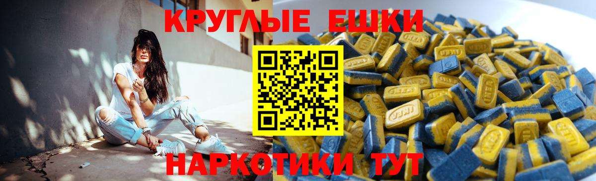 Экстази XTC Кохма