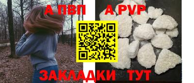кокаин VHQ Янаул