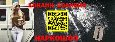 кокаин VHQ Коммунар