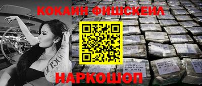 кокаин VHQ Коммунар