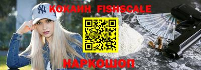 кокаин VHQ Коммунар