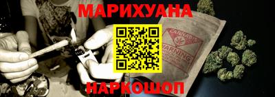 каннабис Комсомольск-на-Амуре