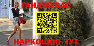 каннабис Комсомольск-на-Амуре