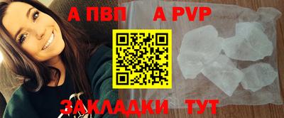 a pvp Конаково