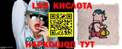 каннабис Комсомольск-на-Амуре