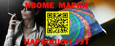 каннабис Комсомольск-на-Амуре