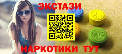 каннабис Комсомольск-на-Амуре
