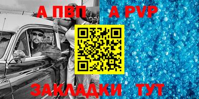 a pvp Конаково