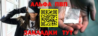 кокаин VHQ Коммунар