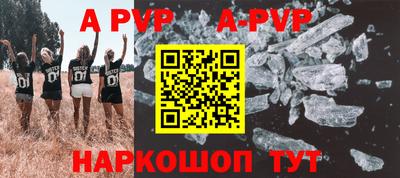 a pvp Конаково