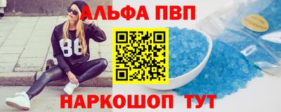 каннабис Комсомольск-на-Амуре