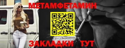 каннабис Комсомольск-на-Амуре