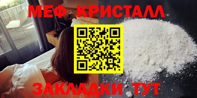 каннабис Комсомольск-на-Амуре