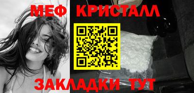 каннабис Комсомольск-на-Амуре