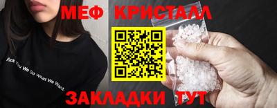 каннабис Комсомольск-на-Амуре