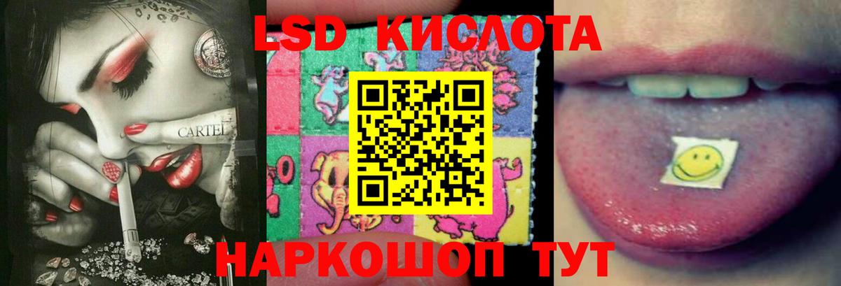 LSD-25 экстази  Вход с VPN  Лсд 25 экстази ecstasy  Кохма  LSD-25 экстази кислота 