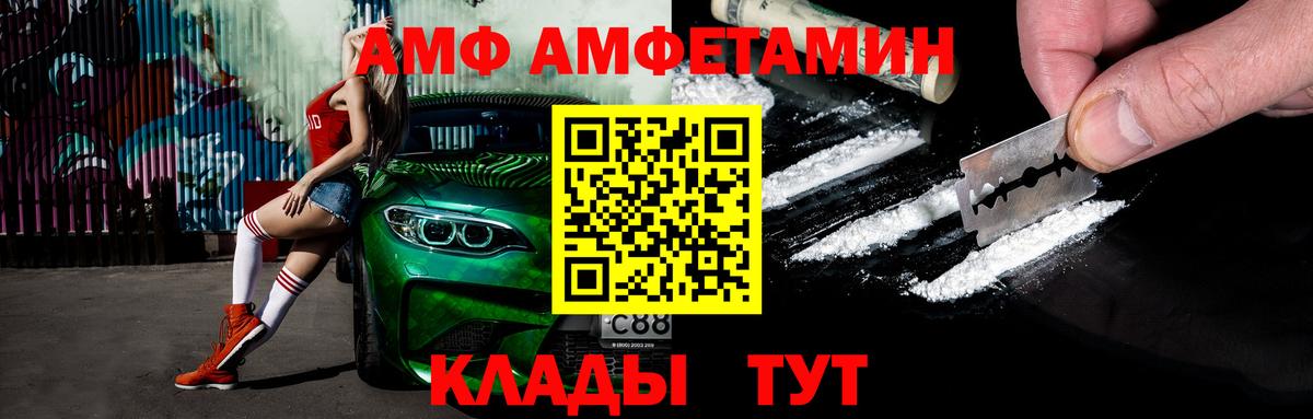 Кохма  Первитин Methamphetamine  Вход с VPN  Первитин Methamphetamine 