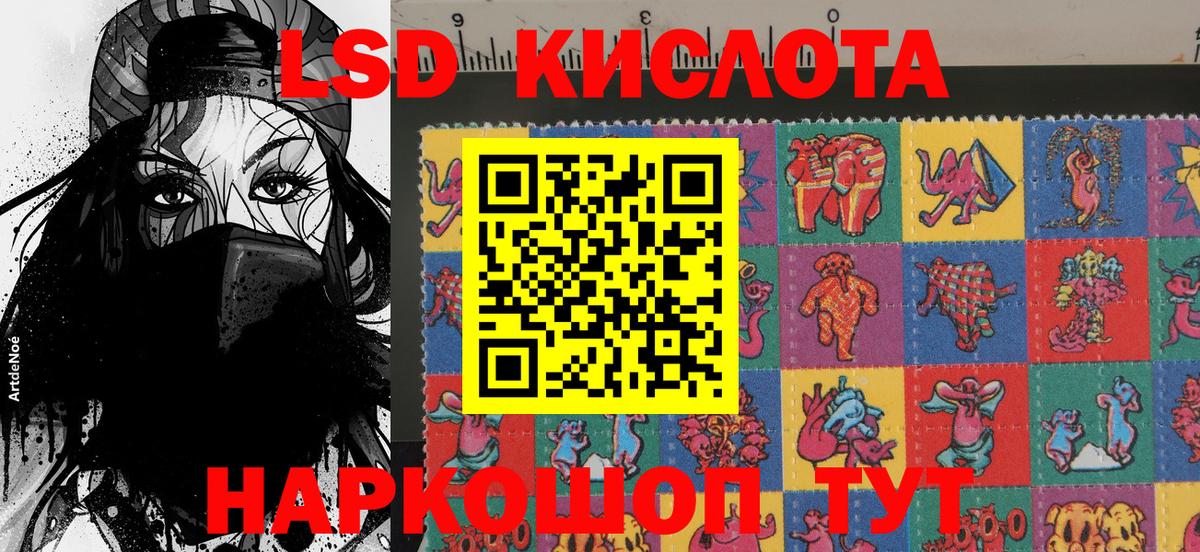 Кохма  Марки N-bome 1,5мг  Марки N-bome 1,5мг  Марки 25I-NBOMe  Вход с VPN 