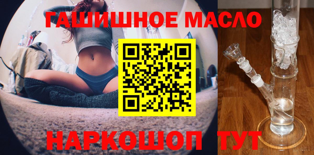 Дистиллят ТГК концентрат Кохма