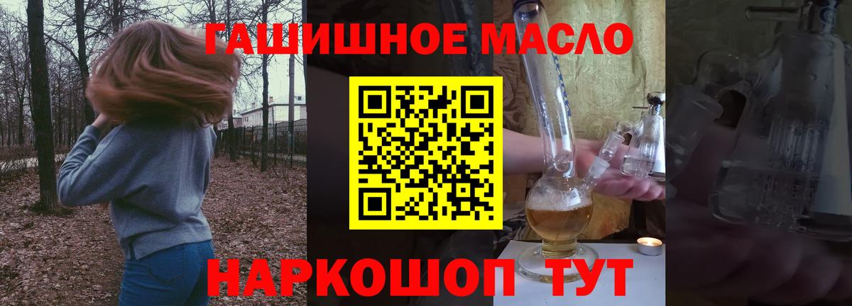 Дистиллят ТГК вейп  Вход с VPN  Кохма  ТГК жижа 