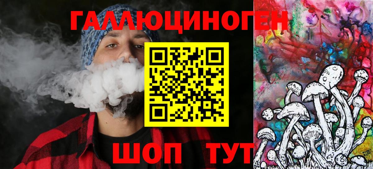 МЕТАДОН  Метамфетамин  Вход с VPN  Alpha PVP СОЛЬ кристаллы  ГАШИШ  Меф кристаллы  Наркошоп  Кохма  Бошки Шишки 