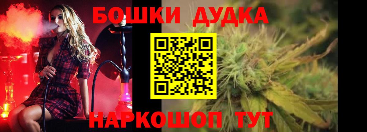 Конопля план  Вход с VPN  Марихуана ГИДРОПОН  Кохма  Бошки Шишки VHQ 